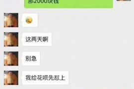 惠来企业清欠服务