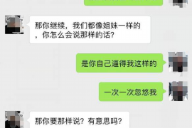 惠来融资清欠服务