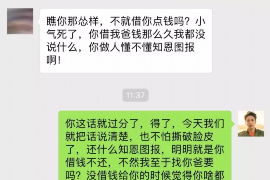 惠来讨债公司成功追回消防工程公司欠款108万成功案例